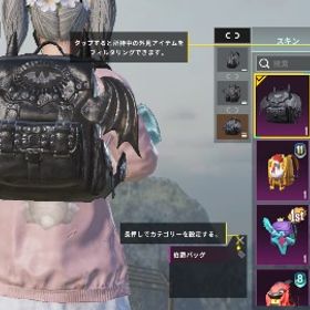 日本版伯爵フロスティ垢 | PUBG MOBILEのアカウントデータ、RMTの販売・買取一覧