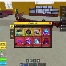 色ペイン.ランブル.イーグル ブロックスフルーツ 実販売 | ロブロックス(ROBLOX)のアカウントデータ、RMTの販売・買取一覧