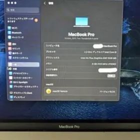 【美品】MacBook Pro 13.3インチ 2017 Core i5