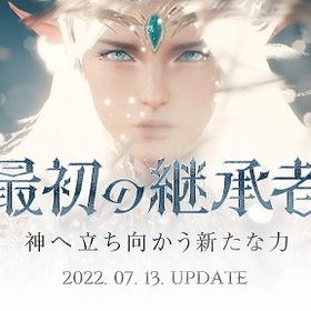 リネージュ2M アカウント買いたい | リネージュ2Mのアカウントデータ、RMTの販売・買取一覧