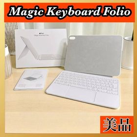 アップル(Apple)のMagic Keyboard Folio マジックキーボードフォリオ iPad(PC周辺機器)