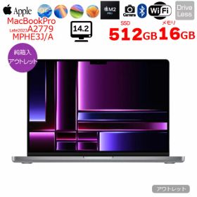【中古】Apple MacBook Pro 14.2inch MPHE3J/A A2779 Early 2023 TouchID 選べるOS [Apple M2 Pro 10コア 16GB SSD512GB 無線 BT カメラ 14.2 Space Gray 純箱] ：アウトレット