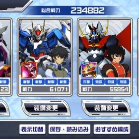 SRX限定武装追加 限定武装多数 | スパロボDDのアカウントデータ、RMTの販売・買取一覧