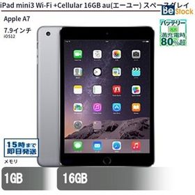 中古 タブレット iPad mini3 Wi-Fi +Cellular 16GB au(エーユー) スペースグレイ 本体 7.9インチ iOS12 Apple アップル 6ヶ月保証