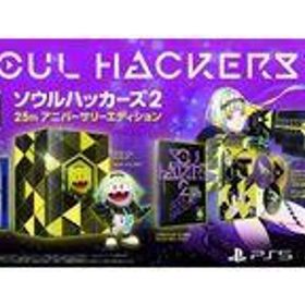 中古PS5ソフト ソウルハッカーズ2 25thアニバーサリーエディション