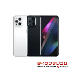 OPPO Find X3 Pro 新品¥69,800 中古¥23,500 | 新品・中古のネット最