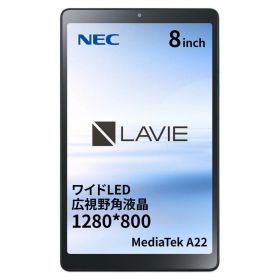 PC-T0855GAS LAVIE T8 8型 4GB/64GB/WiFi/アークティックグレー