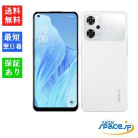 【最大2000円クーポンG】「新品・未開封品」SIMフリー OPPO Reno9 A ムーンホワイト[Model:A3010P][8GB/128GB] [Ymobile 版][JAN:4549046139917]