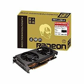 【中古】「非常に良い」玄人志向 AMD Radeon RX5700XT 搭載 グラフィックボード GDDR6 オリジナルファンモデル RD-RX5700XT-E8GB/DF(PCパーツ)