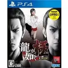 セガ 龍が如く 極 新価格版 [PS4ソフト]