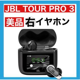 TOUR PRO 3 新品 15,980円 中古 10,960円 | ネット最安値の価格比較