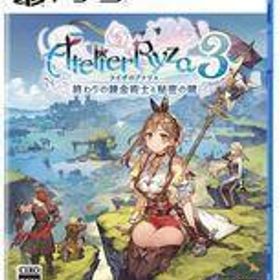 中古PS5ソフト ライザのアトリエ3 -終わりの錬金術士と秘密の鍵- [通常版]
