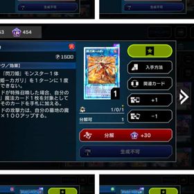 マスターデュエル 引退 | 遊戯王マスターデュエルのアカウントデータ、RMTの販売・買取一覧