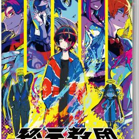 【中古】終天教団ソフト:ニンテンドーSwitchソフト／アドベンチャー・ゲーム