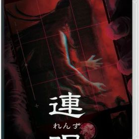 【新品】Switch 連呪【メール便】