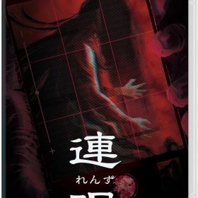 【新品】 連呪 Nintendo Switch 佐賀