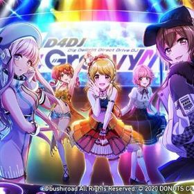 ダイヤ117000個+10連券64枚+ガチャ券140枚+✩4ランダム9体 初期垢 | グルミク(D4DJ Groovymix)のアカウントデータ、RMTの販売・買取一覧