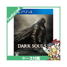 PS4 プレステ4 DARK SOULS II SCHOLAR OF THE FIRST SIN - PS4 ソフト ケースあり PlayStation4 SONY ソニー 中古