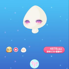 でび♡アイ | ポケコロのアイテム、RMTの販売・買取一覧