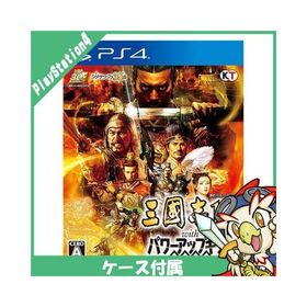 PS4 プレステ4 三國志13 with パワーアップキット - PS4 ソフト ケースあり PlayStation4 SONY ソニー 中古