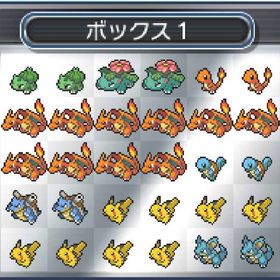 No.11第6世代配布ポケモン詰め合わせセット101種300体 | ポケモン剣盾(ソードシールド)のポケモン、RMTの販売・買取一覧