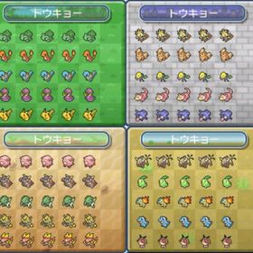 No.10トウキョー配布ポケモン詰め合わせセット312種548匹 | ポケモン剣盾(ソードシールド)のポケモン、RMTの販売・買取一覧