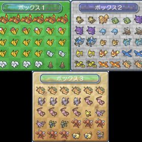 No.09 KOR配布ポケモン詰め合わせセット175種317匹 | ポケモン剣盾(ソードシールド)のポケモン、RMTの販売・買取一覧