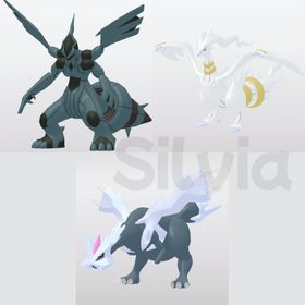 【３体セット】ムンボ入り 色レシラム ゼクロム キュレム | ポケモン剣盾(ソードシールド)のポケモン、RMTの販売・買取一覧