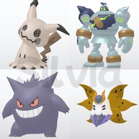 配布ポケモン４体セット 入れ替え、バラ売り可 | ポケモン剣盾(ソードシールド)のポケモン、RMTの販売・買取一覧