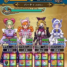 ジェム25万個超え 総レベル5002 | ドラクエウォークのアカウントデータ、RMTの販売・買取一覧