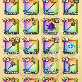 如意棒、メタキン大剣、竜神王の杖など | ドラクエウォークのアカウントデータ、RMTの販売・買取一覧