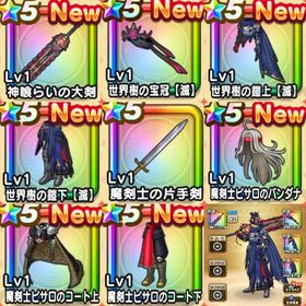 超神垢 石22000以上 6周年 神喰らいの大剣＋世界樹＋魔剣士ピサロ フル装備 星5 激安 最強垢 | ドラクエウォークのアカウントデータ、RMTの販売・買取一覧