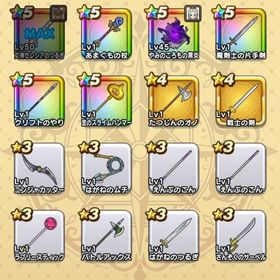 序盤アカウント | ドラクエウォークのアカウントデータ、RMTの販売・買取一覧