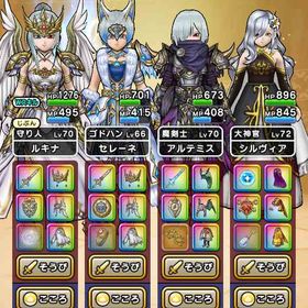 ドラクエウォーク廃課金アカウント | ドラクエウォークのアカウントデータ、RMTの販売・買取一覧