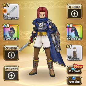 格安！初期垢 6周年 盾×1 服×2、剣20連で確定 | ドラクエウォークのアカウントデータ、RMTの販売・買取一覧