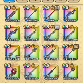石12.5万、やり込み、神喰らい、竜神王、如意棒、エスターク魔刃3本、メタキン大剣、ラーミア、円月 | ドラクエウォークのアカウントデータ、RMTの販売・買取一覧