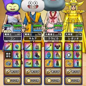 ジェム7万神喰らいの大剣一つ | ドラクエウォークのアカウントデータ、RMTの販売・買取一覧