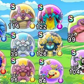 こころ販売所 めったに、あまり、強敵 | ドラクエウォークの代行、RMTの販売・買取一覧