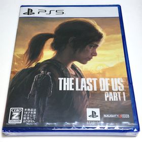 ■【新品未開封】PS5 ザ ラスト オブ アス パートI THE LAST OF US PART I PART1 フルリメイク版 ザラストオブアス パート1 ■ B