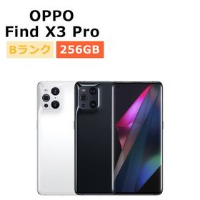 中古 OPPO FIND X3 Pro 5G SIMフリー 本体 Bランク 最大1年間長期保証