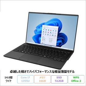 LIFEBOOK UH-X 中古 64,800円 | ネット最安値の価格比較