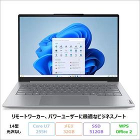 ThinkBook 14 Gen 7 新品 72,800円 中古 75,000円 | ネット最安値の