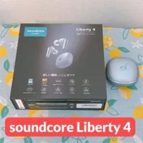 ‼️年末セール‼️【美品】soundcore Liberty 4 ワイヤレスイヤホン
