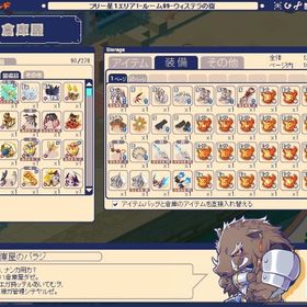 最強アカウント売り ATK13万HP60万DEF4万羽9種 | チョコットランド(チョコラン)のアカウントデータ、RMTの販売・買取一覧