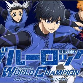 石160000~170000個+11連券2枚+星3券12枚+星3キャラ35~40体！ | ブルーロックPWCのアカウントデータ、RMTの販売・買取一覧