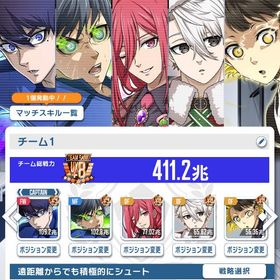 飽きたので売ります 最安値 | ブルーロックPWCのアカウントデータ、RMTの販売・買取一覧