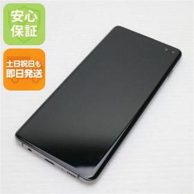 ギャラクシー(Galaxy)のSC-04L Galaxy S10+ プリズムブラック M999(スマートフォン本体)