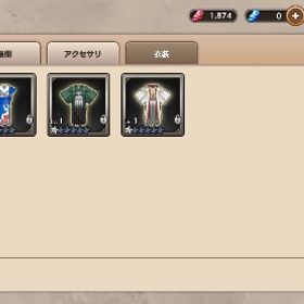 飽きてログイン頻度も減った引退垢です | ブレオダ(進撃の巨人ブレイブオーダー)のアカウントデータ、RMTの販売・買取一覧