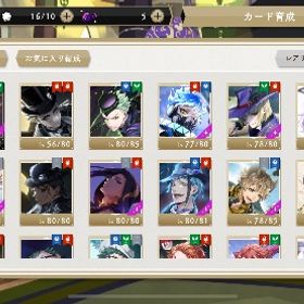 《格安引退垢！》レオナ、リリア完凸 SSR×18 | ツイステ(ディズニーツイステッドワンダーランド)のアカウントデータ、RMTの販売・買取一覧