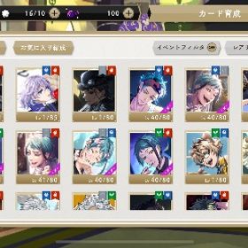 《格安微進行垢》SSR×21 誕生日未設定 | ツイステ(ディズニーツイステッドワンダーランド)のアカウントデータ、RMTの販売・買取一覧